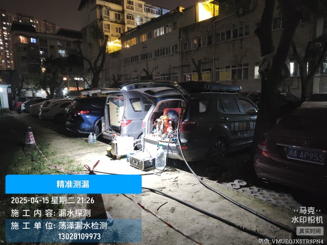 丹寨县消防水管漏水检测维修公司电话